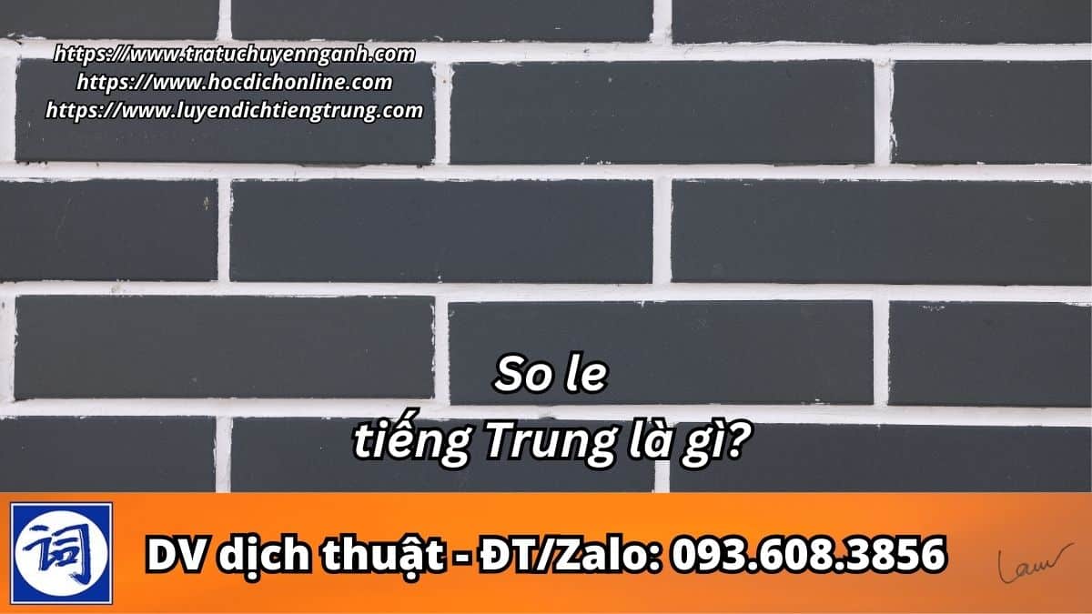 So le tiếng Trung là gì?