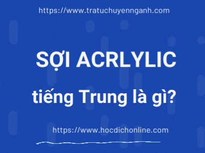 Sợi acrylic tiếngTrung là gì?