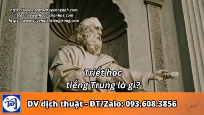 Triết học tiếng Trung là gì?