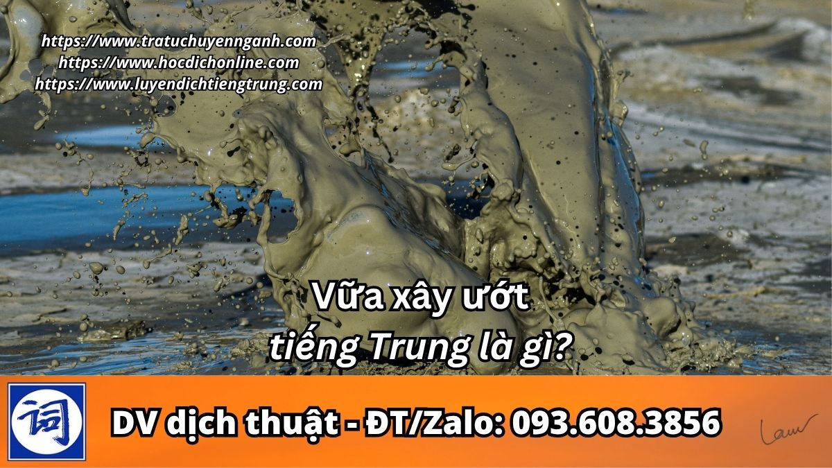 Vữa xây ướt tiếng Trung là gì? 1 Vữa xây ướt tiếng Trung là gì?
