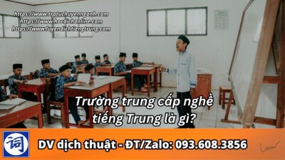 Trường trung cấp nghề tiếng Trung là gì?