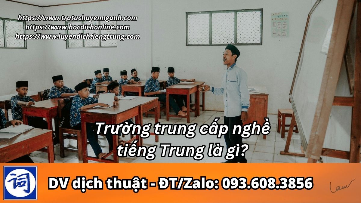 Trường trung cấp nghề tiếng Trung là gì?