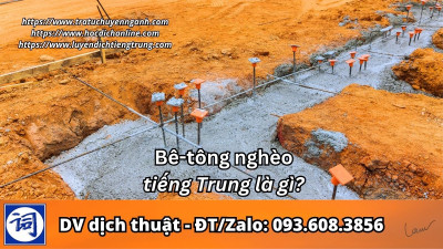 Bê-tông nghèo tiếng Trung là gì?