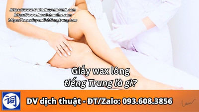 Giấy wax lông tiếng Trung là gì?