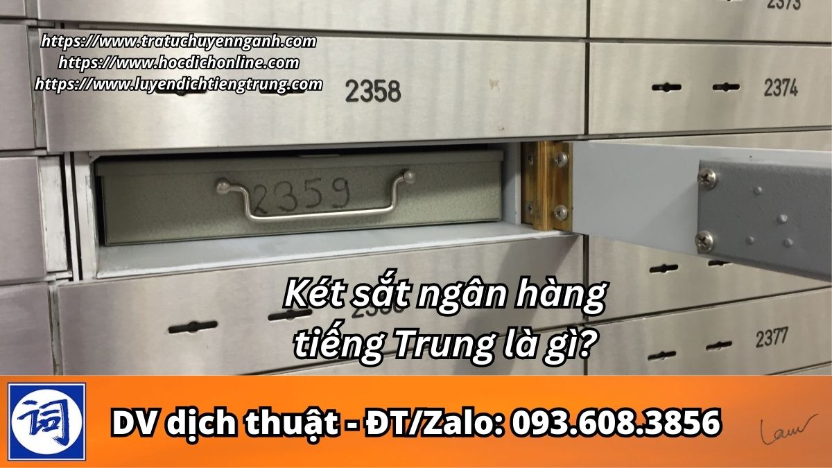 Két sắt ngân hàng tiếng Trung là gì?