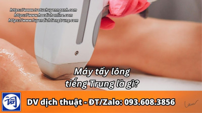 Máy tẩy lông tiếng Trung là gì?
