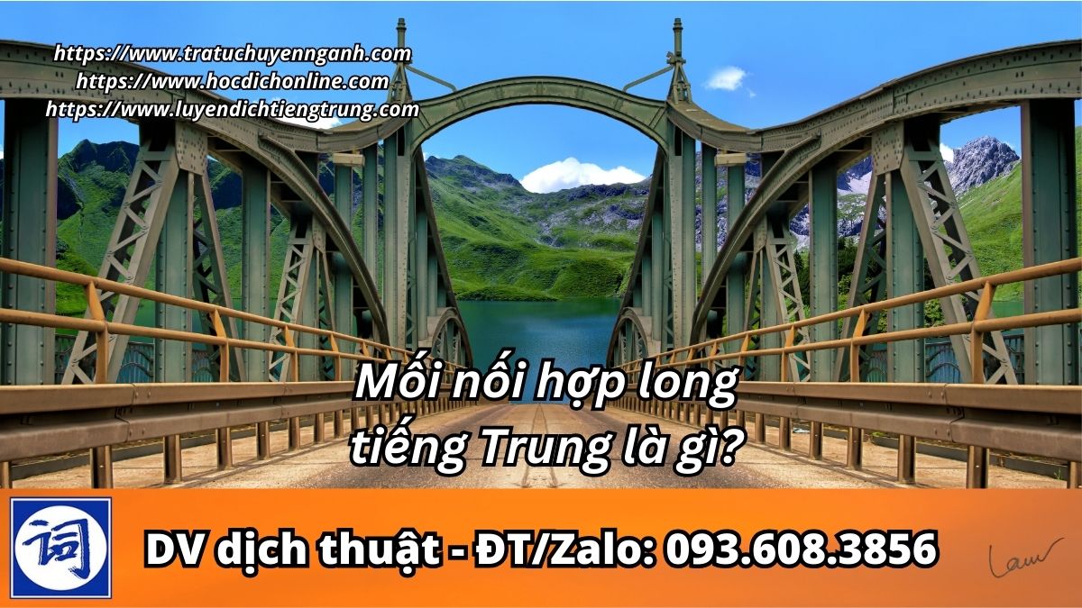 Mối nối hợp long tiếng Trung là gì? 1 Mối nối hợp long tiếng Trung là gì?