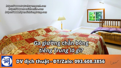 Ga giường chần bông tiếng Trung là gì?