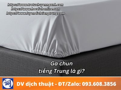 Ga chun tiếng Trung là gì?