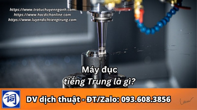 Máy đục tiếng Trung là gì?