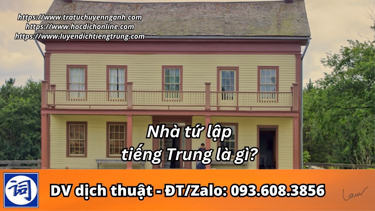 Nhà tứ lập tiếng Trung là gì? 2 Nhà tứ lập tiếng Trung là gì?