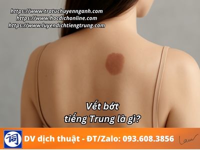 Vết bớt tiếng Trung là gì?