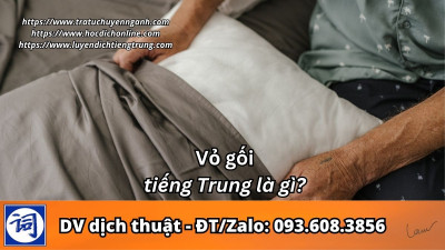 Vỏ gối tiếng Trung là gì?