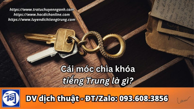 Cái móc chìa khóa tiếng Trung là gì?