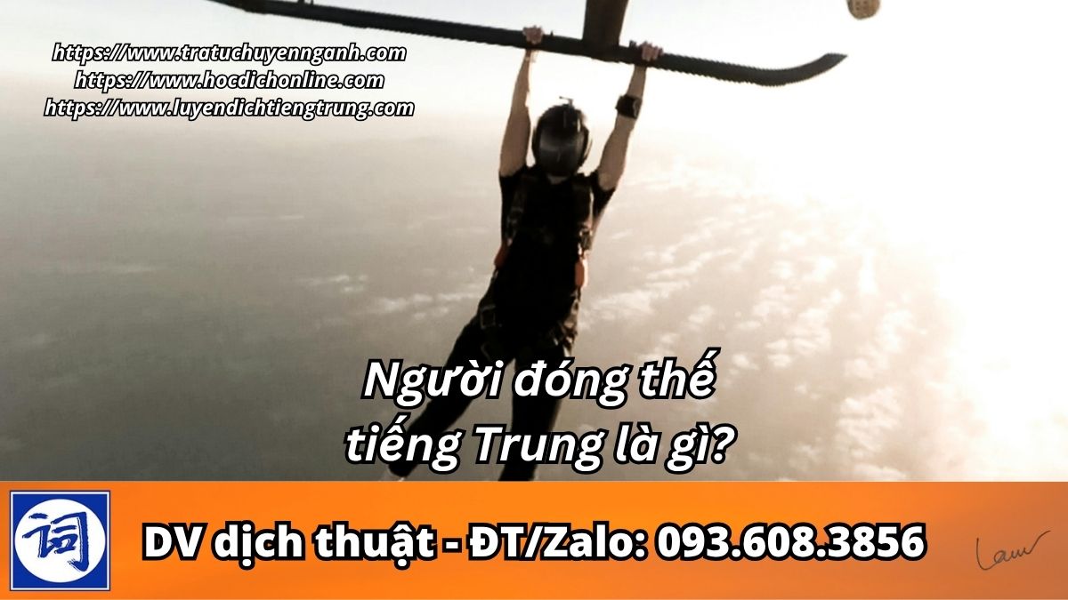 Người đóng thế tiếng Trung là gì?