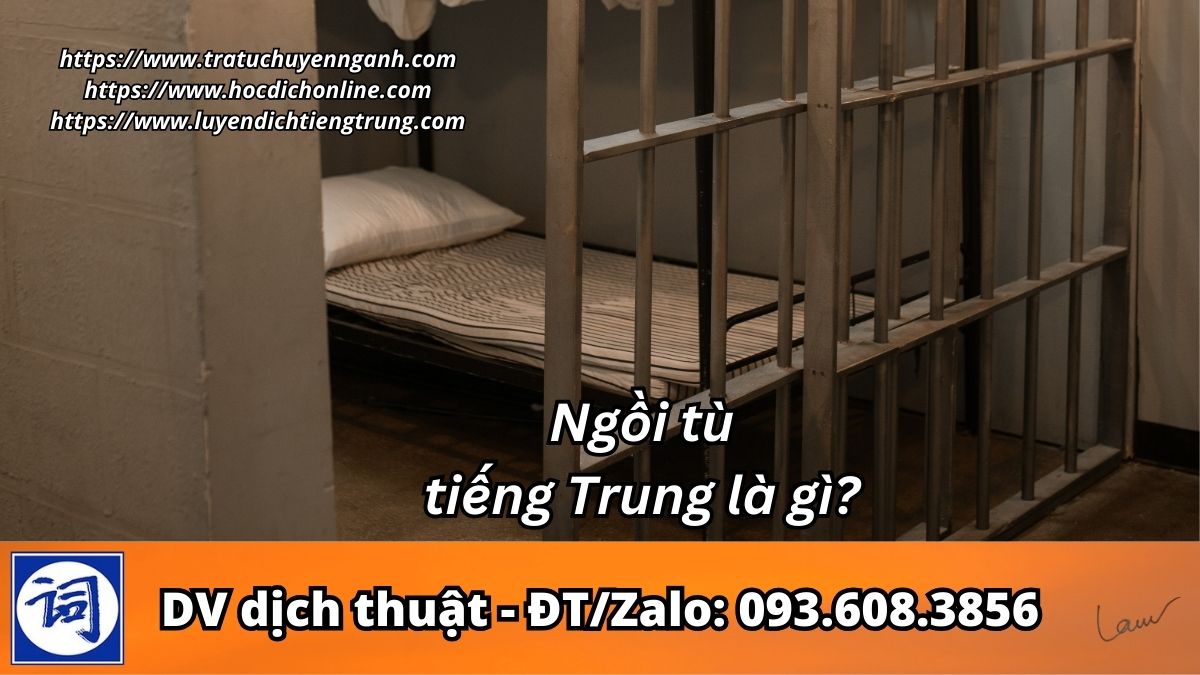 Ngồi tù tiếng Trung là gì?