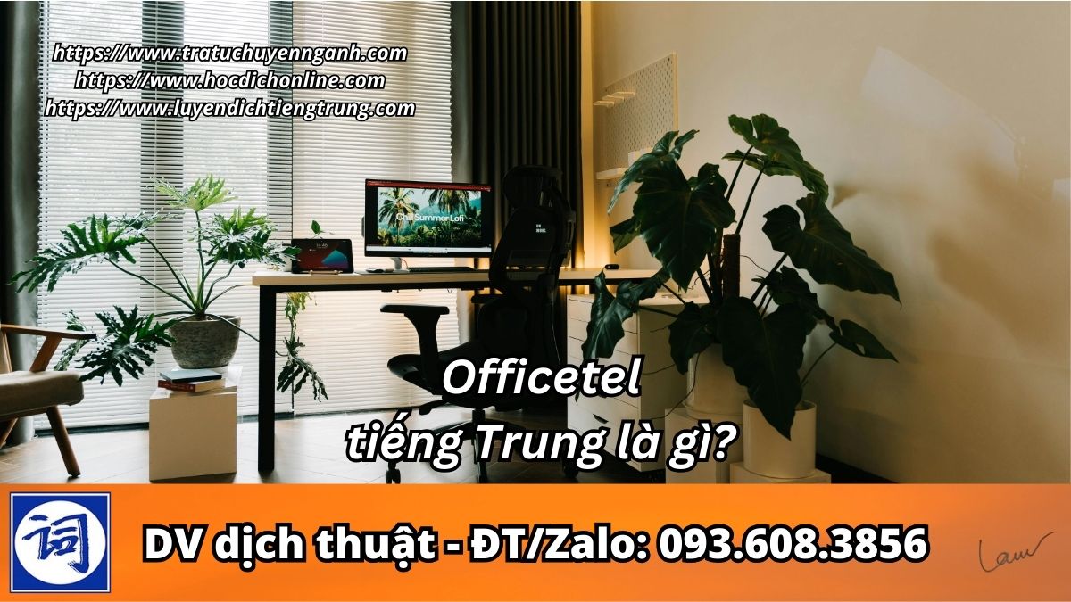 Officetel tiếng Trung là gì?