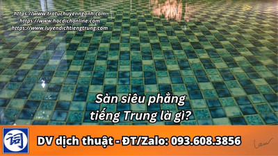 Sàn siêu phẳng tiếng Trung là gì?