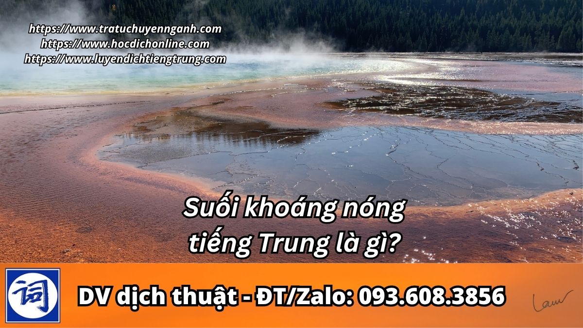 Suối khoáng nóng tiếng Trung là gì?