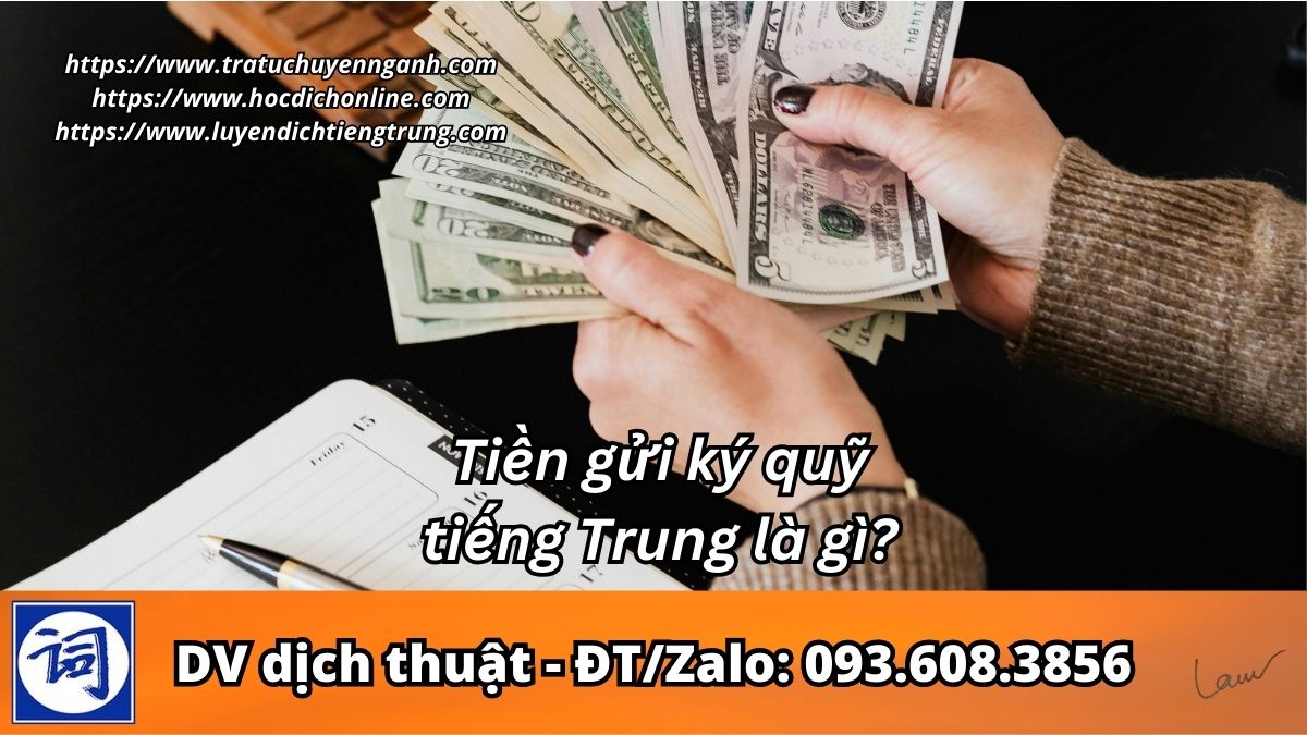 Tiền gửi ký quỹ tiếng Trung là gì?