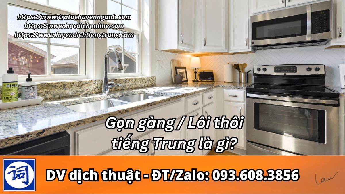 Gọn gàng-Lôi thôi tiếng Trung là gì?