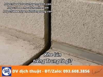Khe lún là gì trong tiếng Trung? 6 Khe lún là gì trong tiếng Trung?
