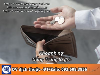 Khoanh nợ tiếng Trung là gì?