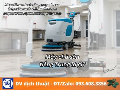 Máy chà sàn tiếng Trung là gì?