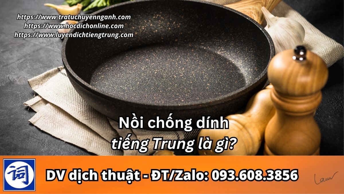 Nồi chống dính tiếng Trung là gì?