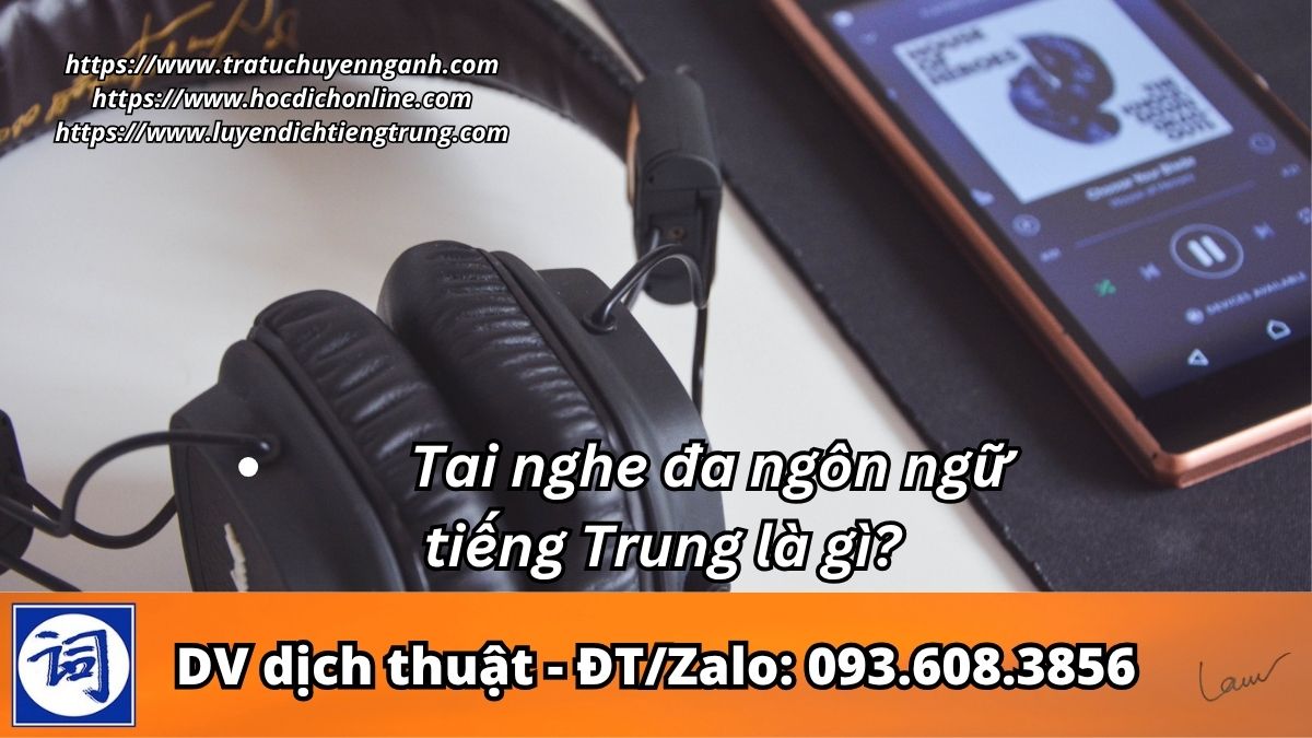 Tai nghe đa ngôn ngữ tiếng Trung là gì? 1 Tai nghe đa ngôn ngữ tiếng Trung là gì?