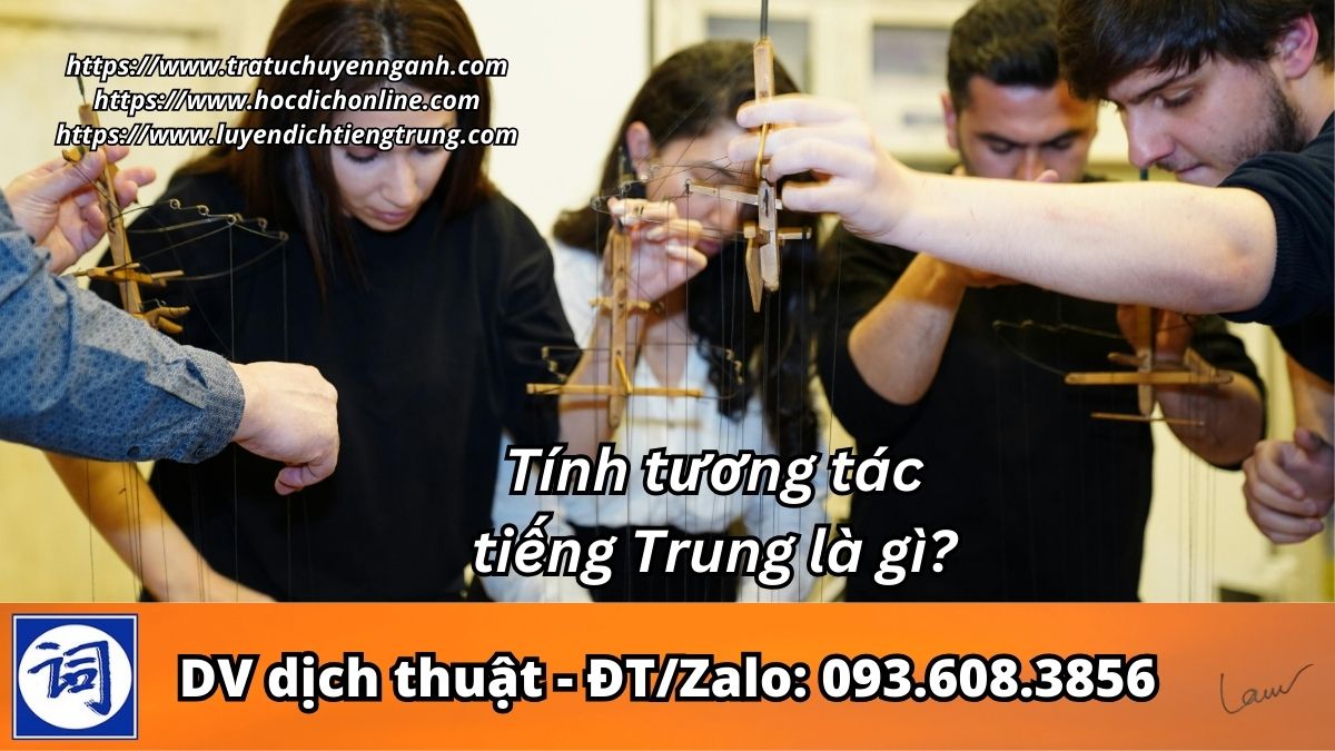 Tính tương tác tiếng trung là gì?