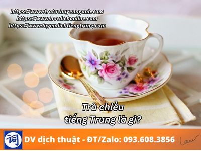 Trà chiều tiếng Trung là gì? 5 Trà chiều tiếng Trung là gì?