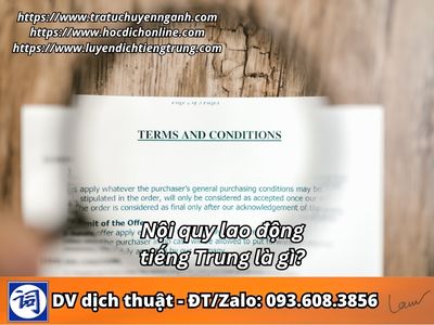 Nội quy lao động tiếng Trung là gì?