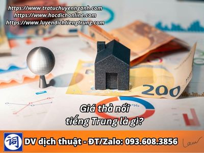 Giá thả nổi tiếng Trung là gì?