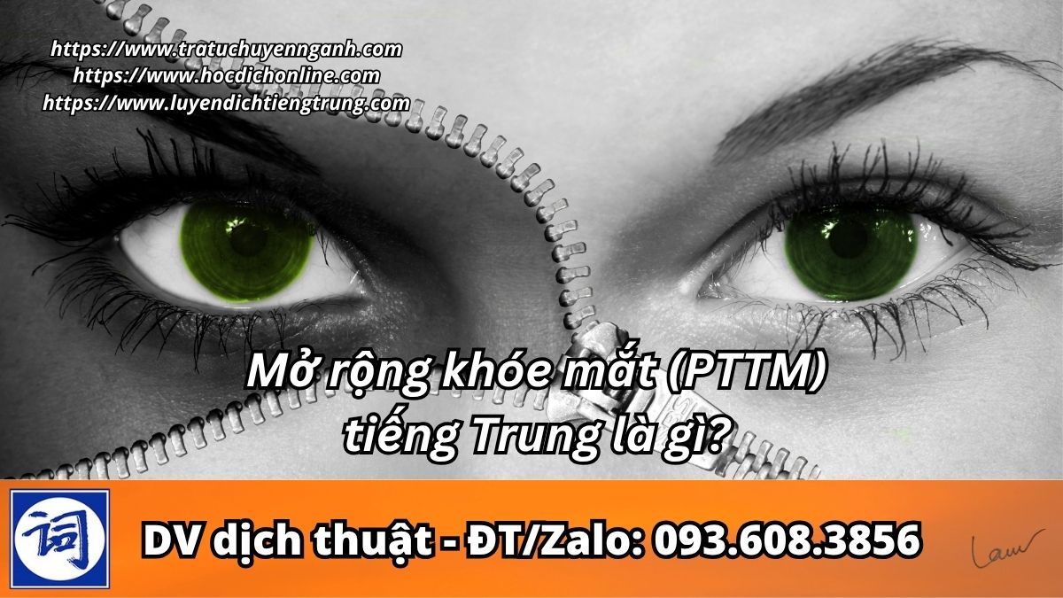 Mở rộng khóe mắt (PTTM) tiếng Trung là gì?