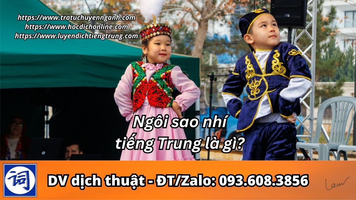 Ngôi sao nhí tiếng Trung là gì?