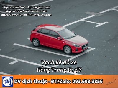 Vạch kẻ đỗ xe tiếng Trung là gì?