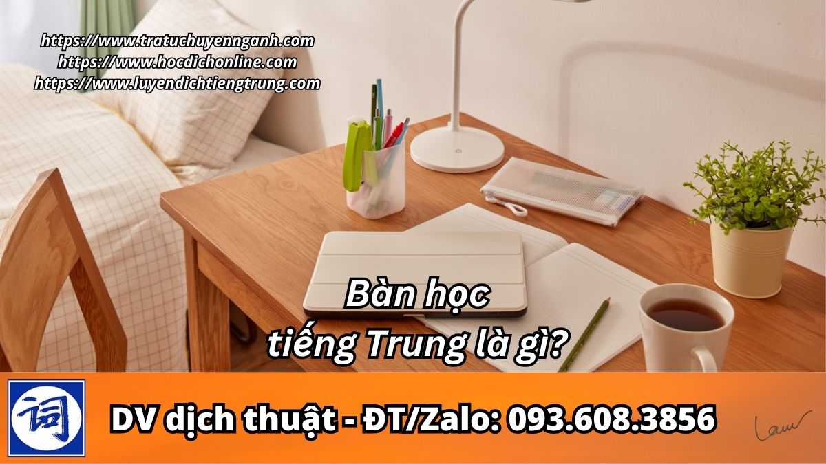 Bàn học tiếng Trung là gì? 1 Bàn học tiếng Trung là gì?