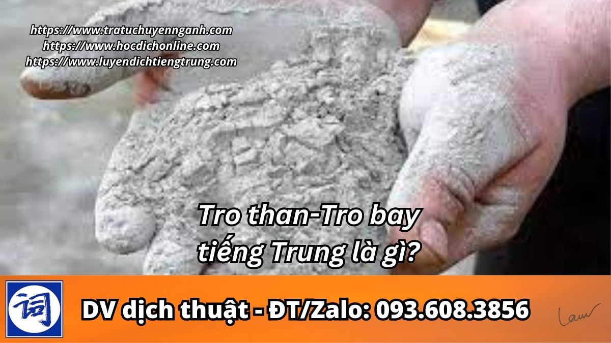Tro than-tro bay tiếng Trung là gì?