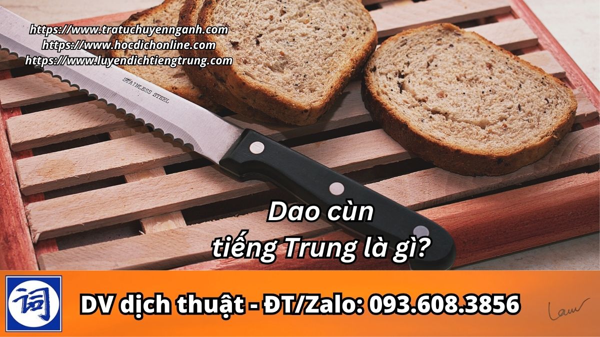 Dao cùn tiếng Trung là gì?