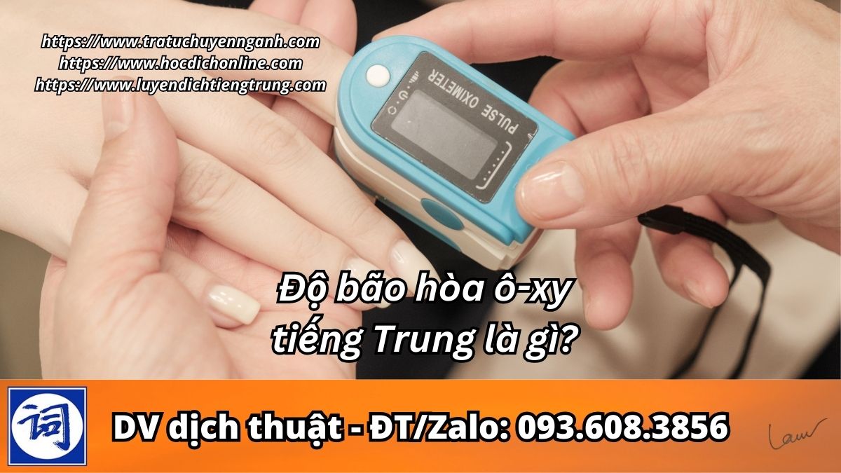 Độ bão hòa ô-xy (SpO2) tiếng Trung là gì?