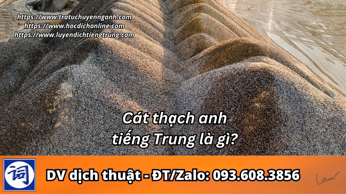 Cát thạch anh tiếng Trung là gì?