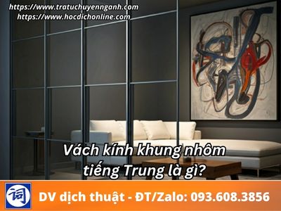 Vách kính khung nhôm tiếng Trung là gì? 5 Vách kính khung nhôm tiếng Trung là gì?