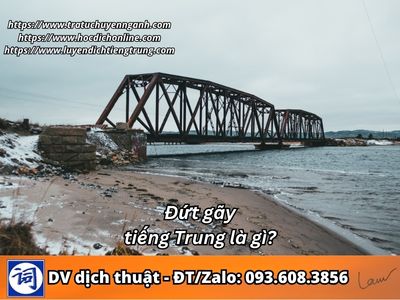 Đứt gãy tiếng Trung là gì?