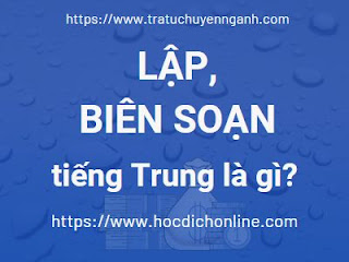 Biên soạn tiếng Trung là gì?