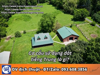 Cơ cấu sử dụng đất tiếng Trung là gì?