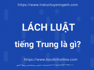 Lách luật tiếng Trung là gì?