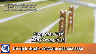 Cùng điều kiện tiếng Trung là gì?
