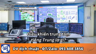 Điều khiển trung tâm tiếng Trung là gì?