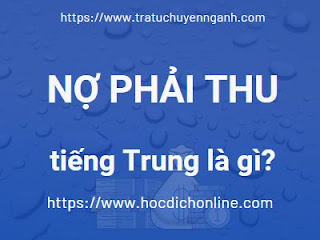 Nợ phải thu tiếng Trung là gì?